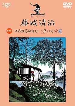 NHK 影絵　こびと　藤城清治　あかべこものがたり 絵画　切り絵　鶴ヶ城　DVD NHK 影絵 こびと 藤城清治 あかべこものがたり 絵画 切り絵 鶴ヶ
